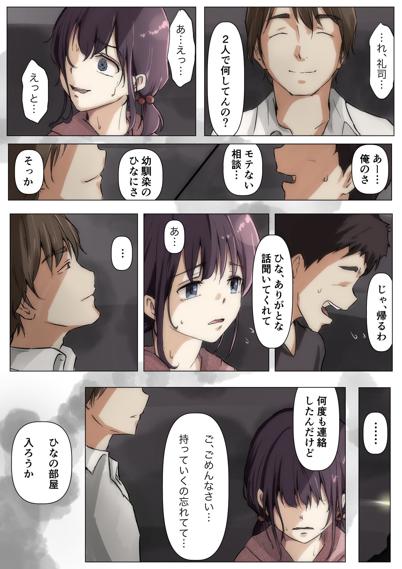 Page 89