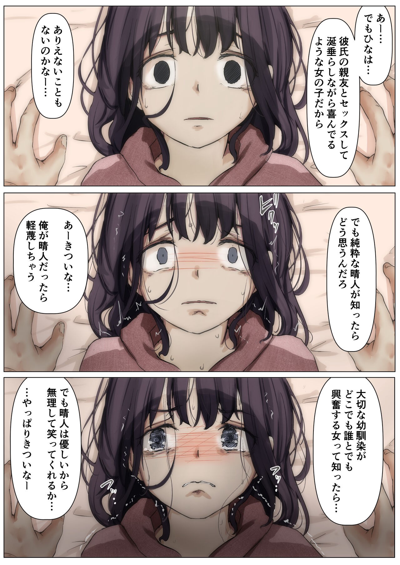 Page 94