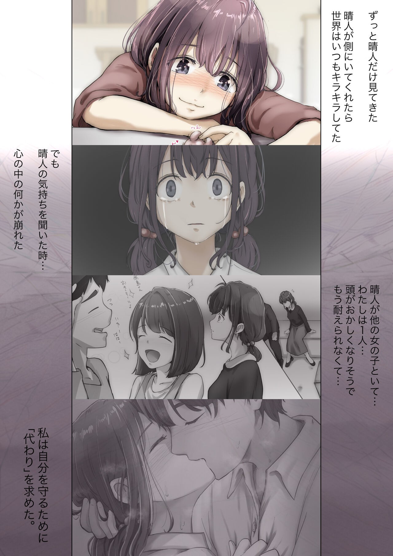Page 98