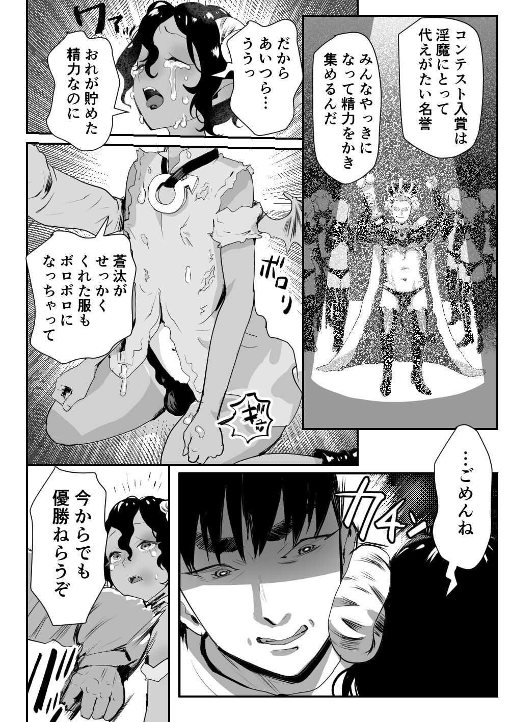 Page 35