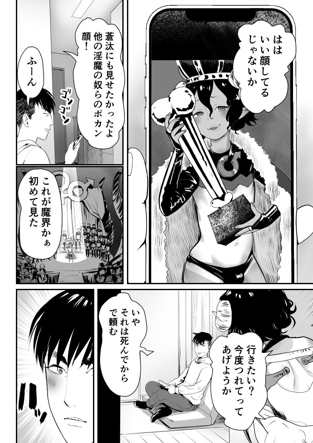 Page 47