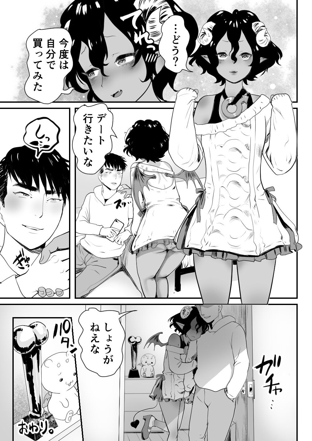 Page 48