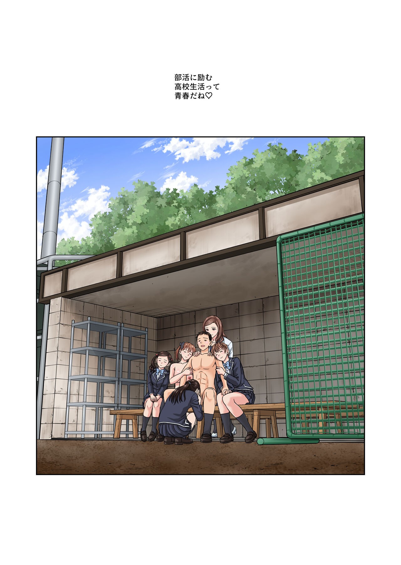 Page 120