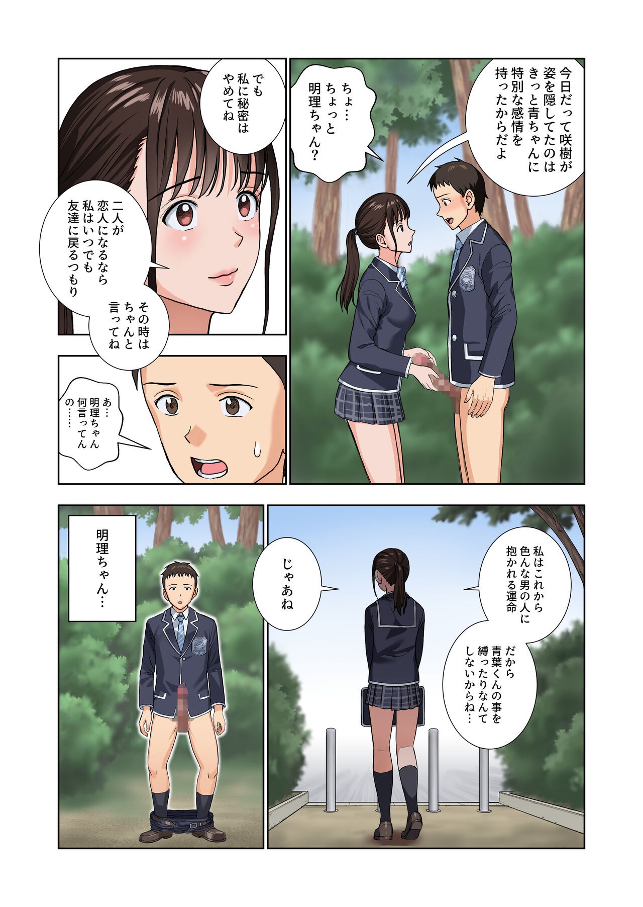 Page 39