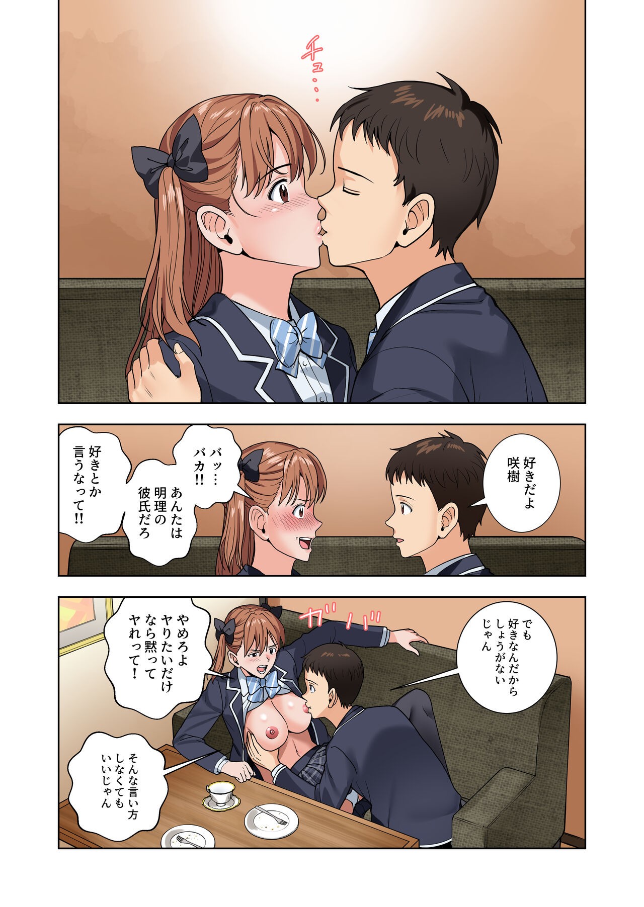 Page 44