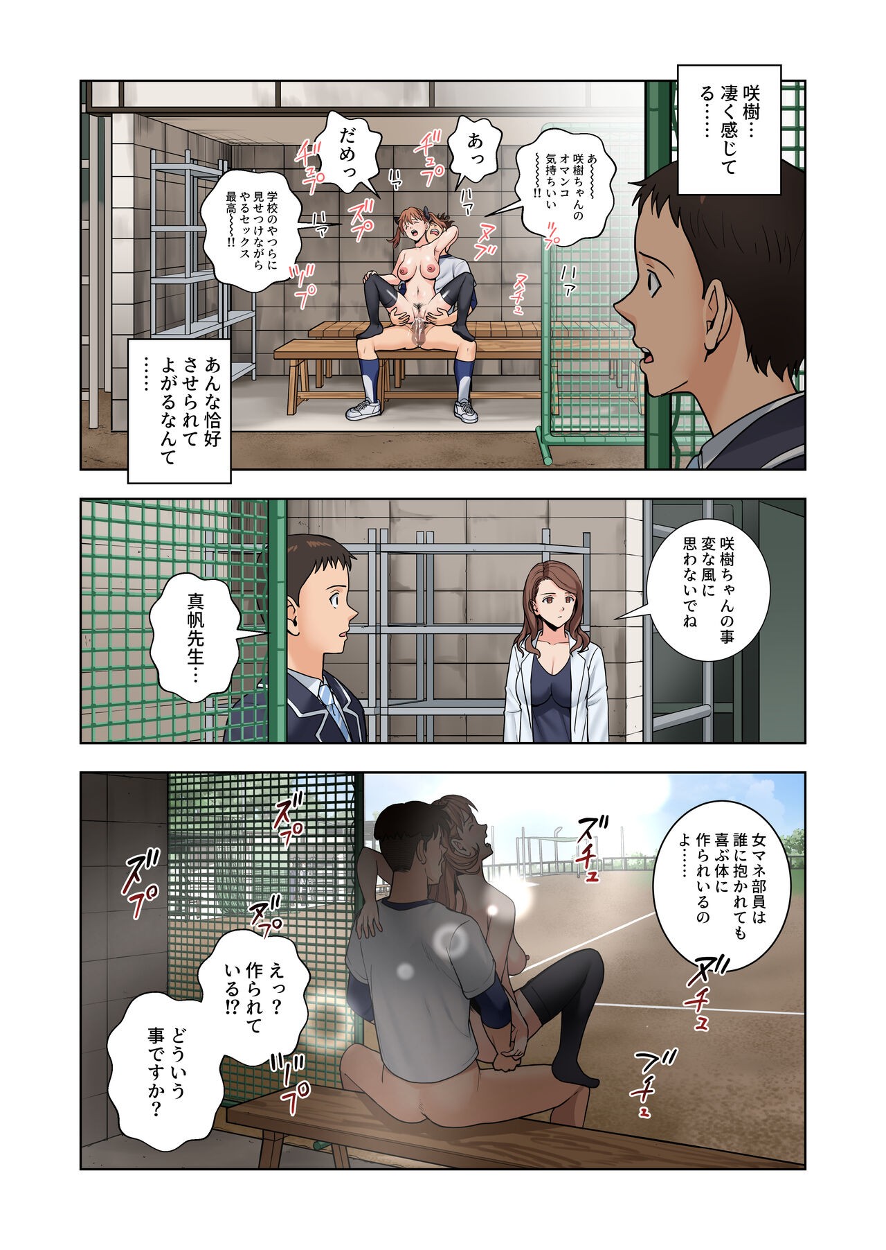 Page 64