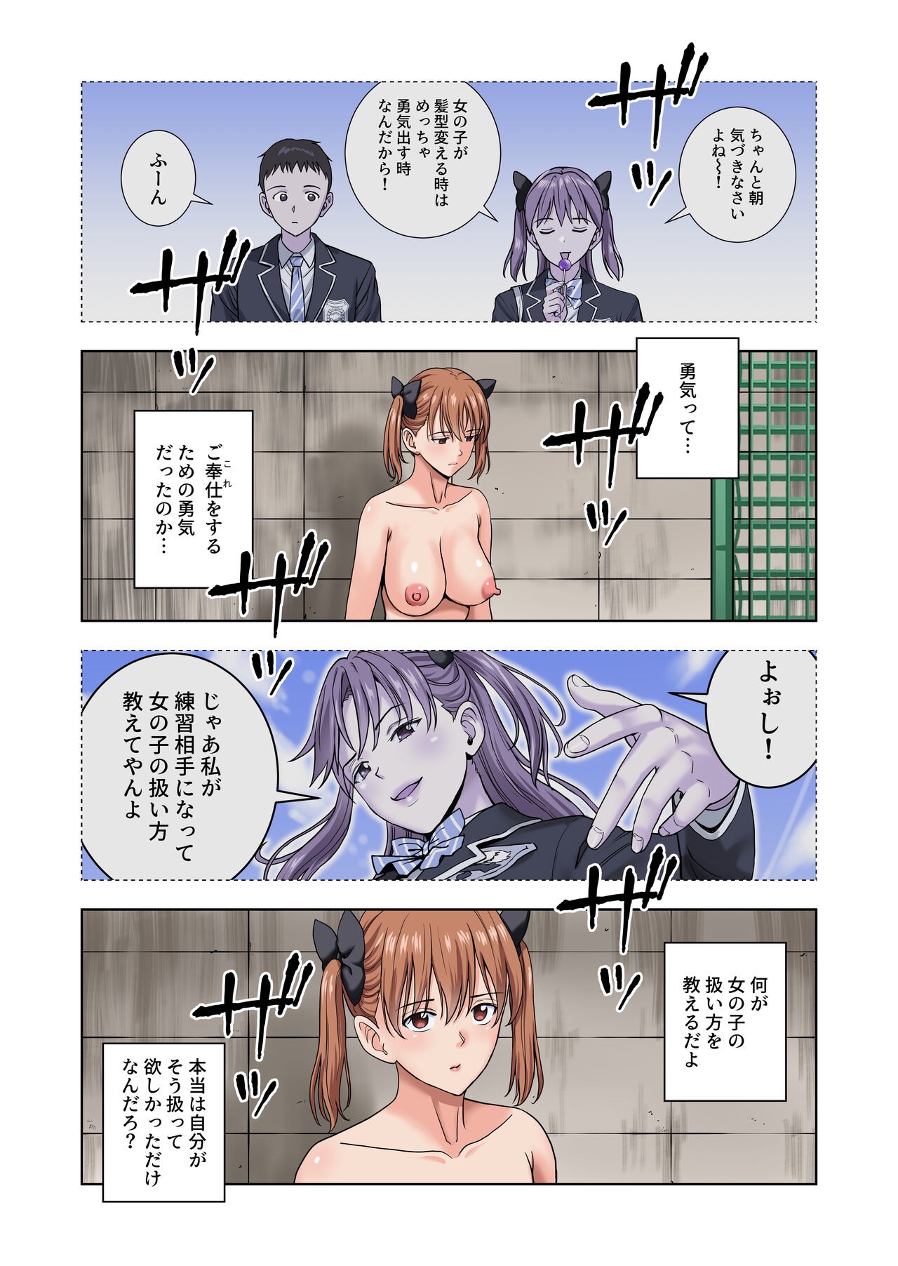 Page 70