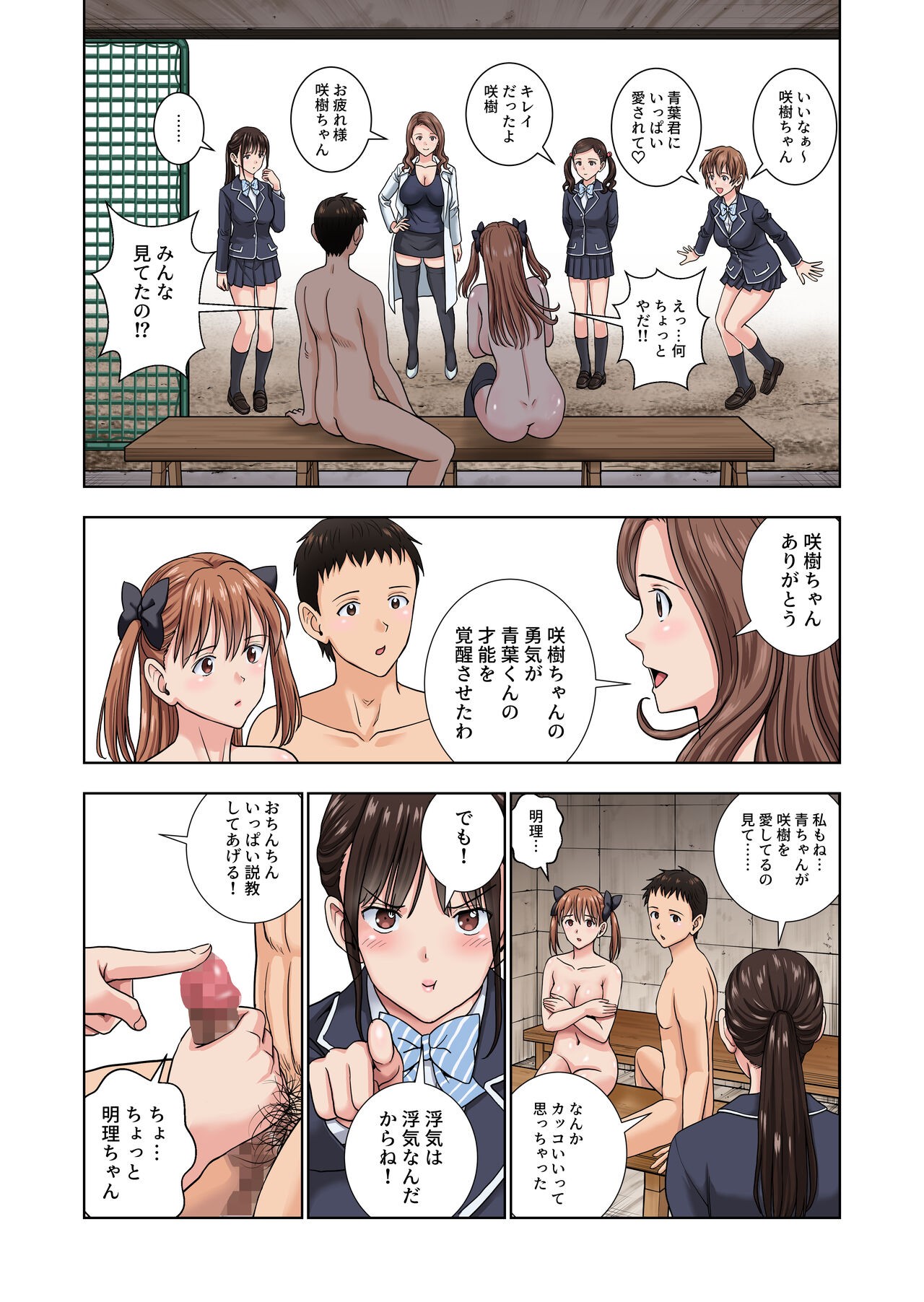 Page 90