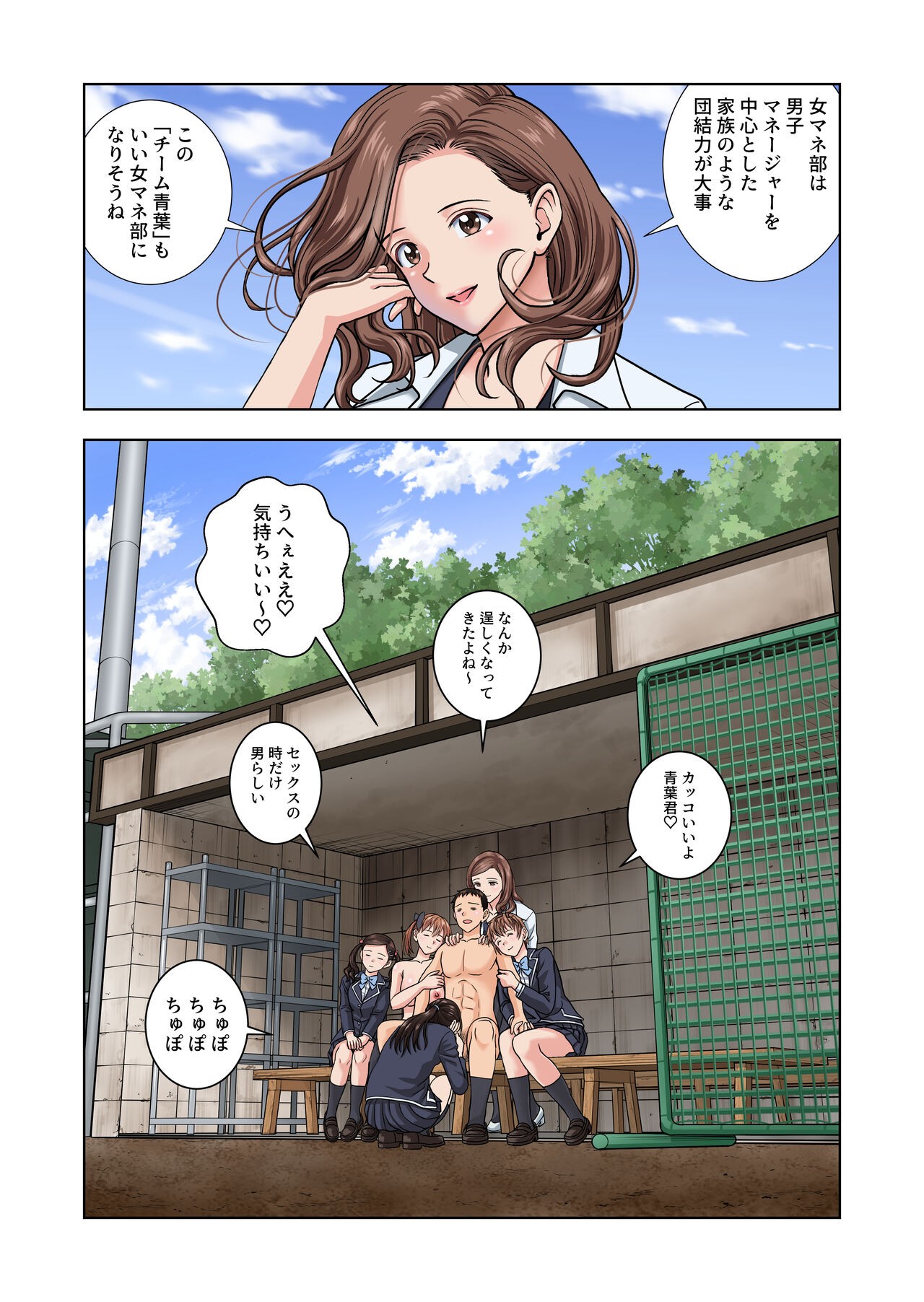 Page 91