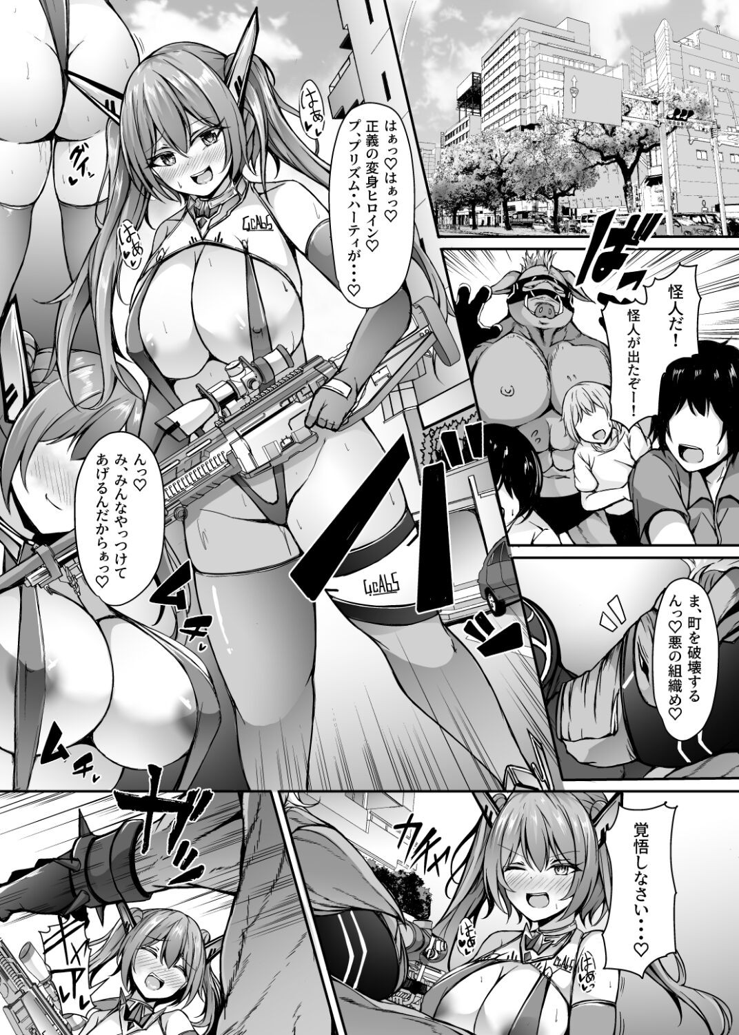 Page 33