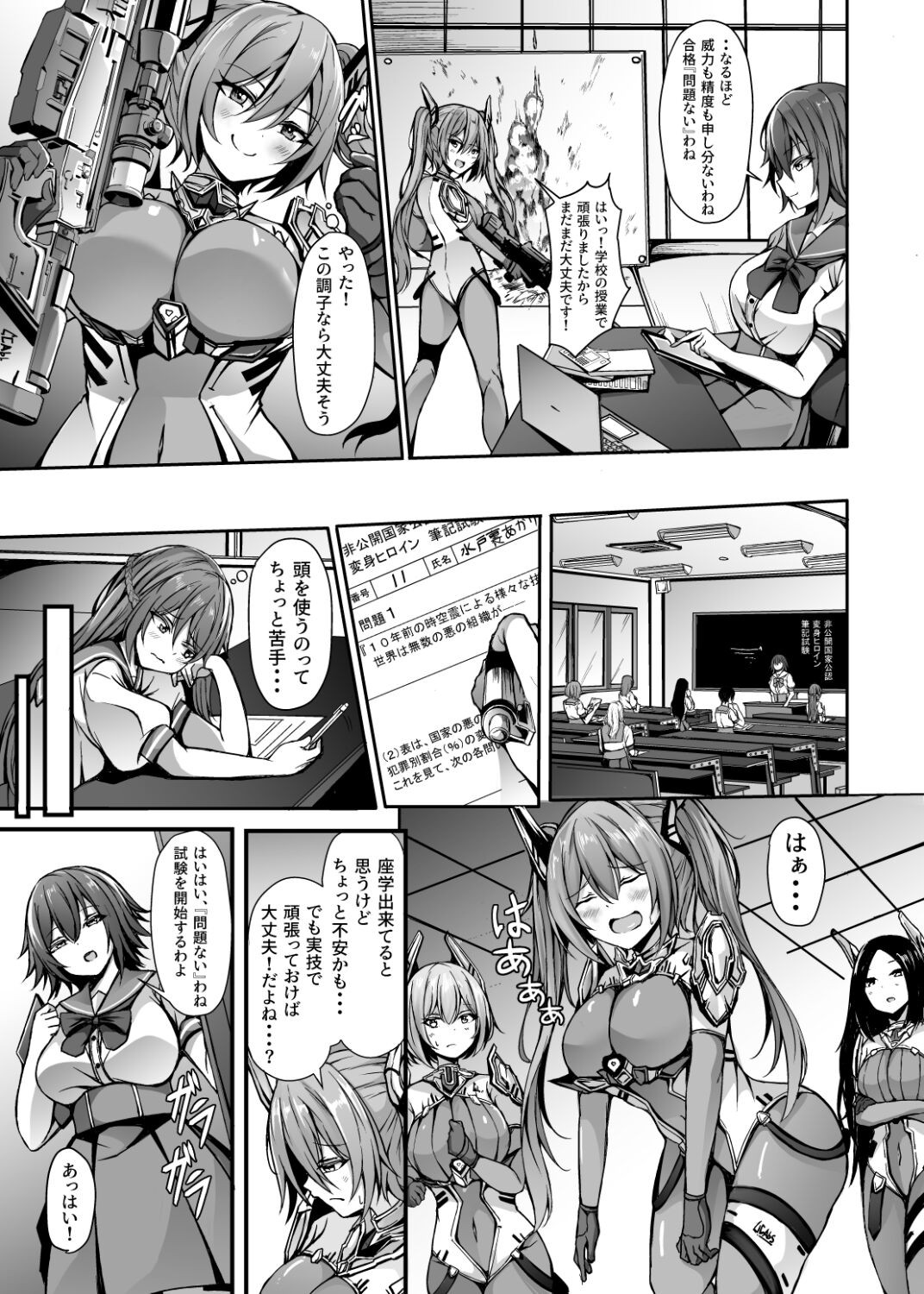 Page 4
