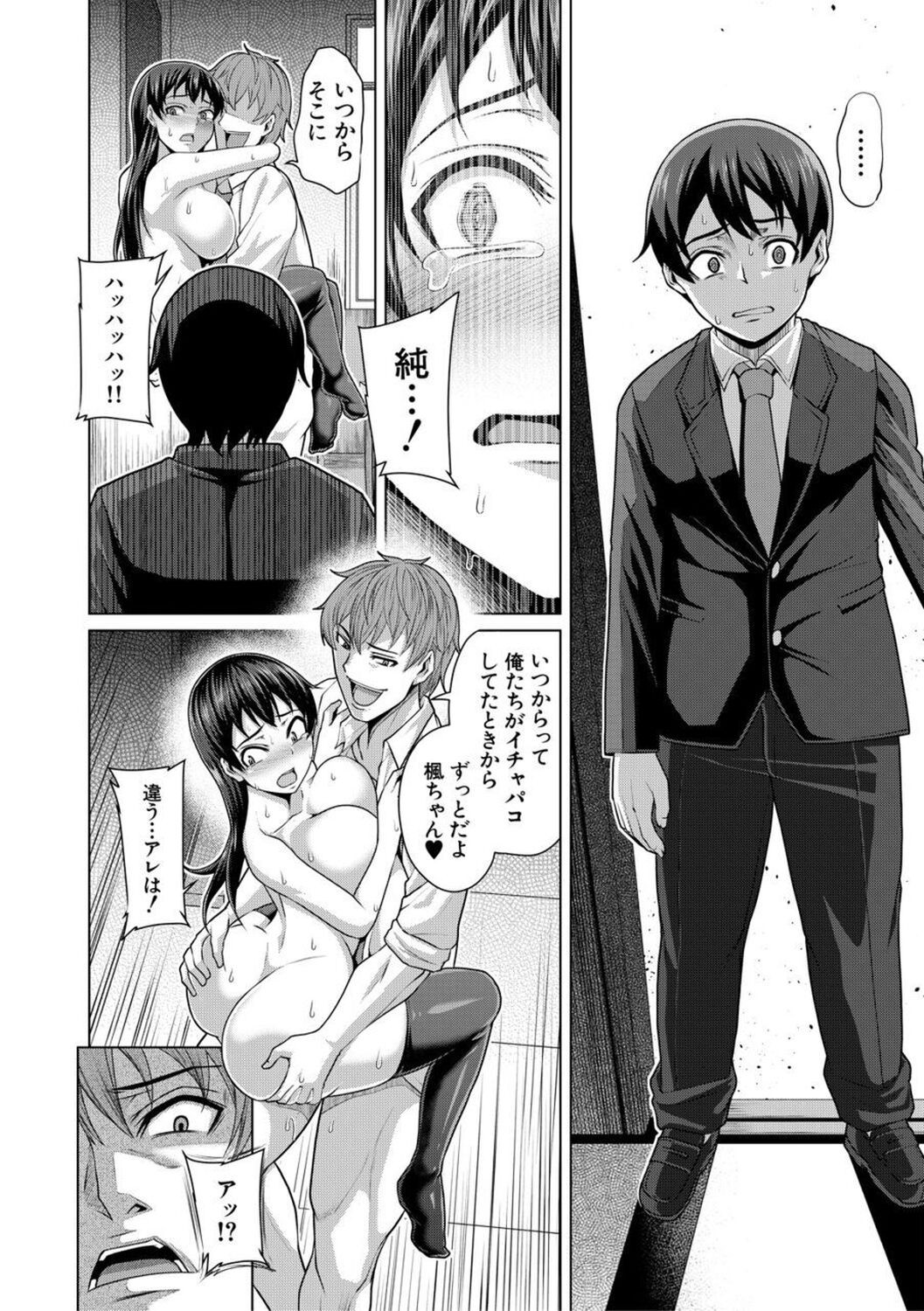 Page 136