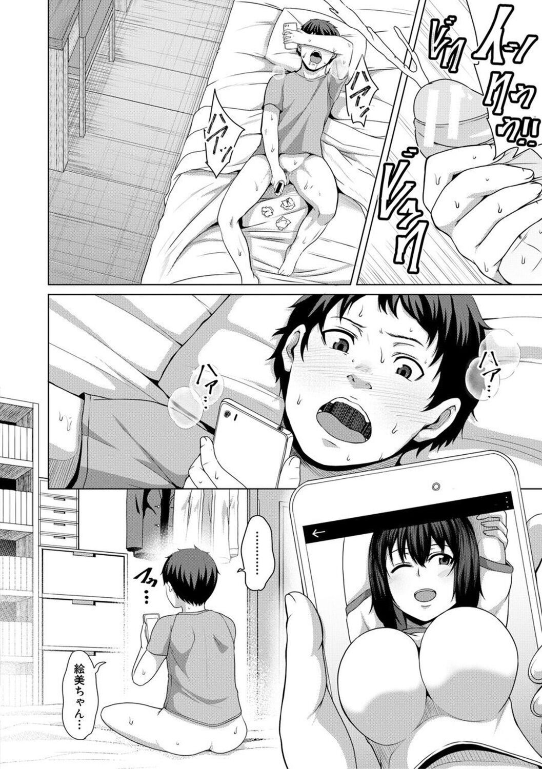 Page 146