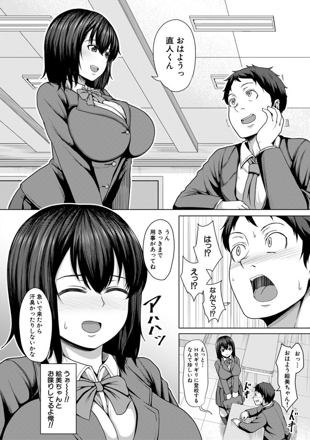 Page 148