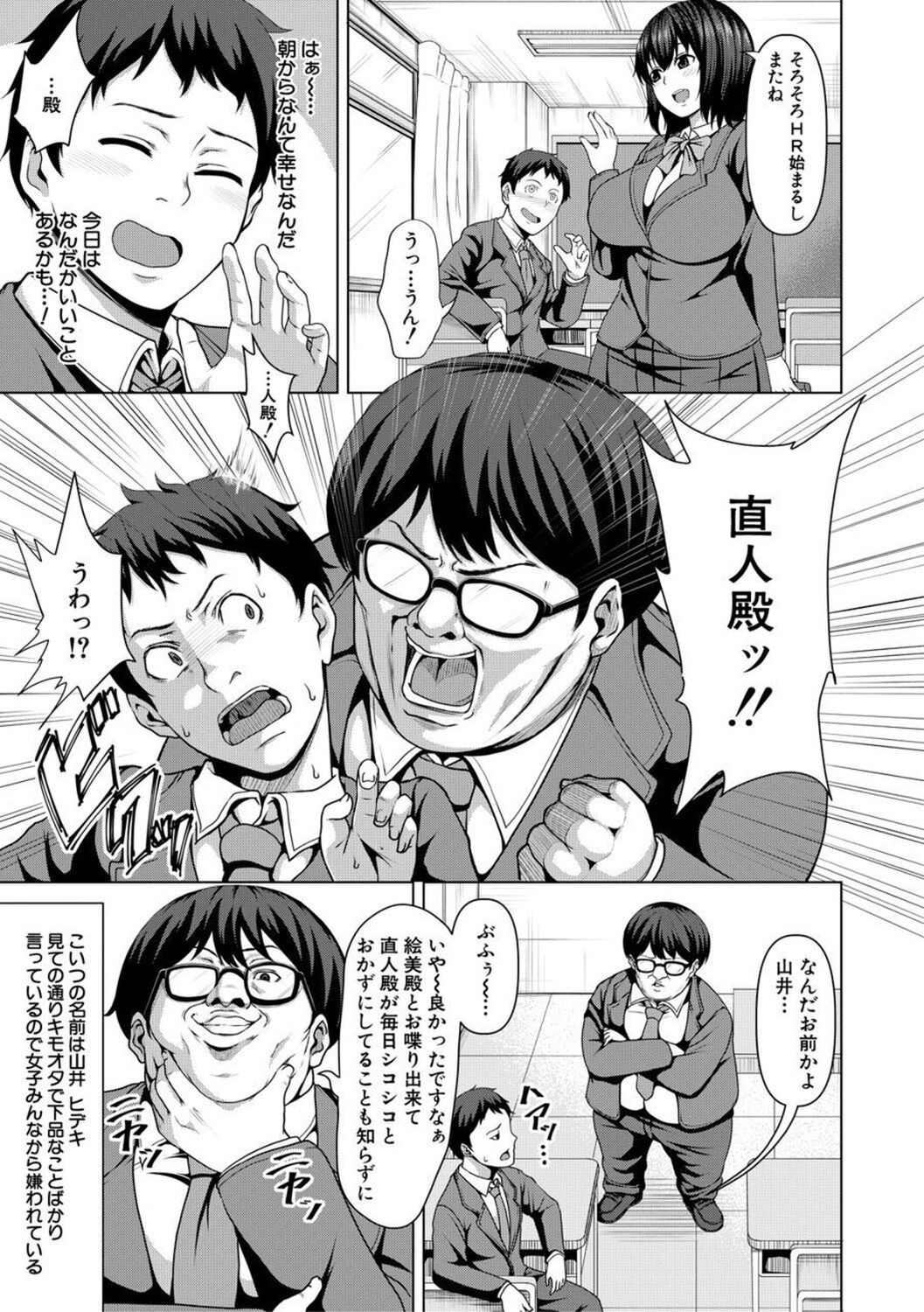 Page 149