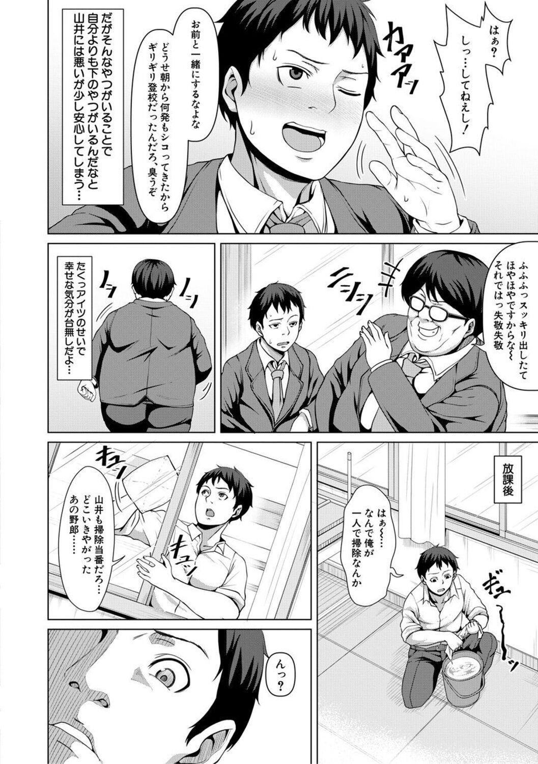 Page 150