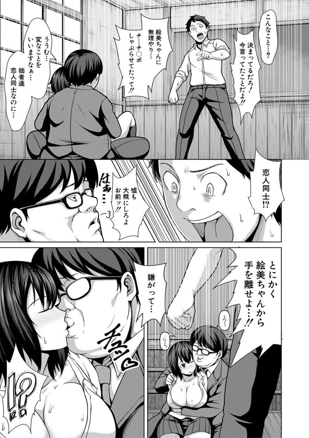 Page 155