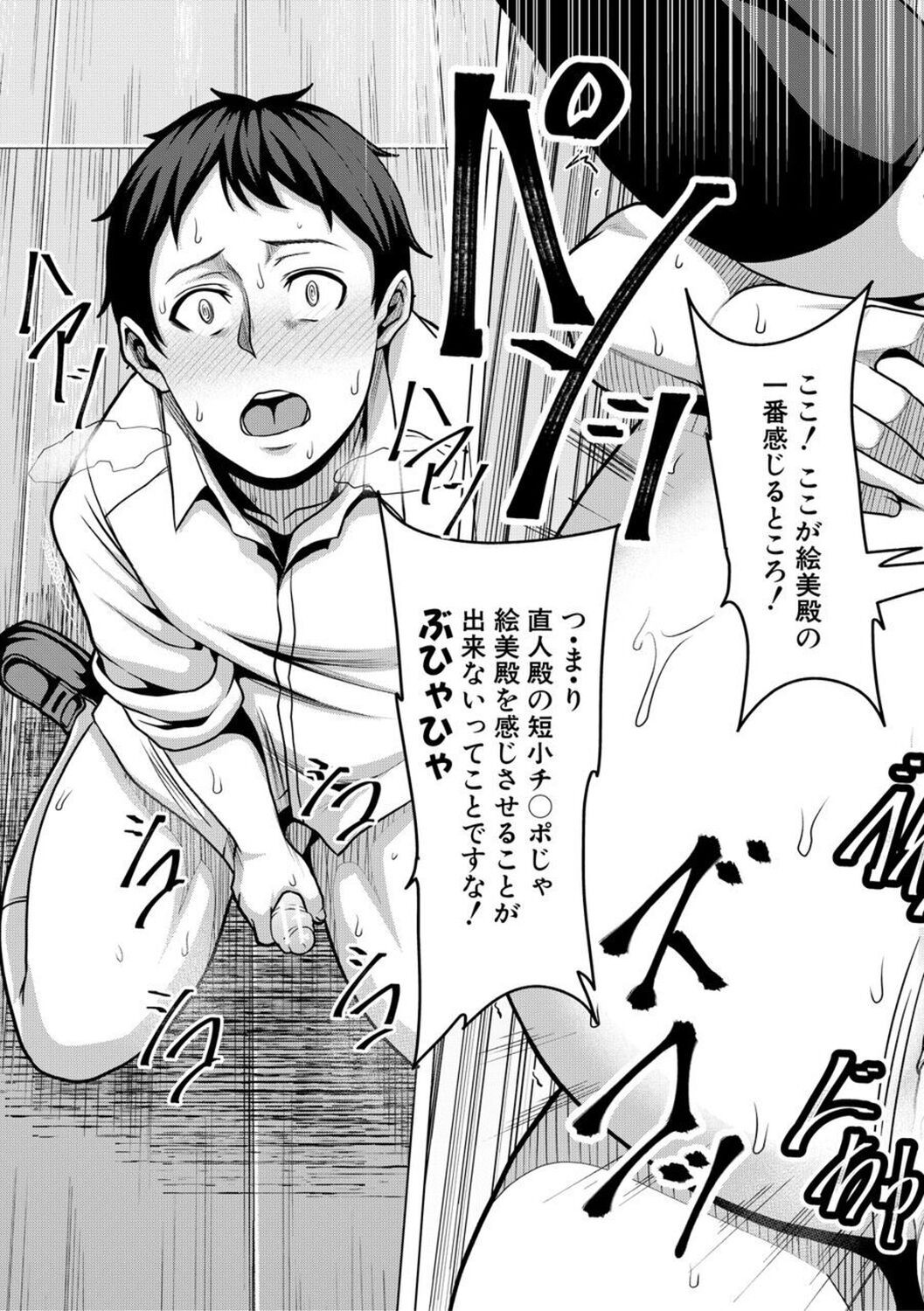 Page 175