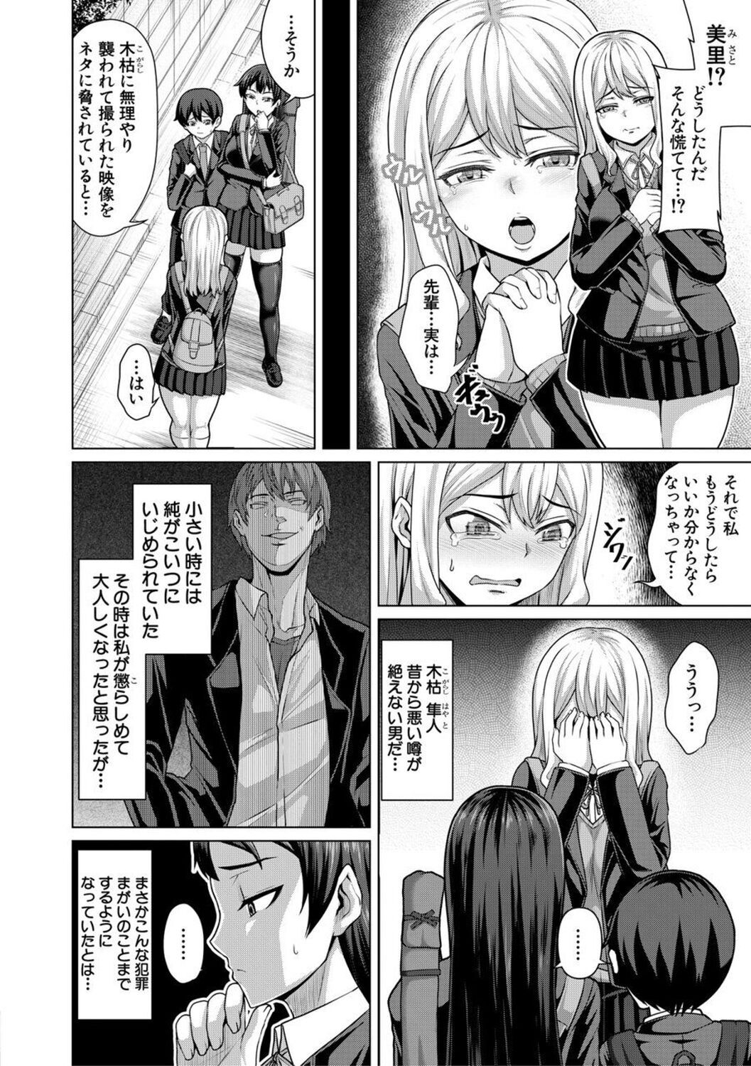 Page 98