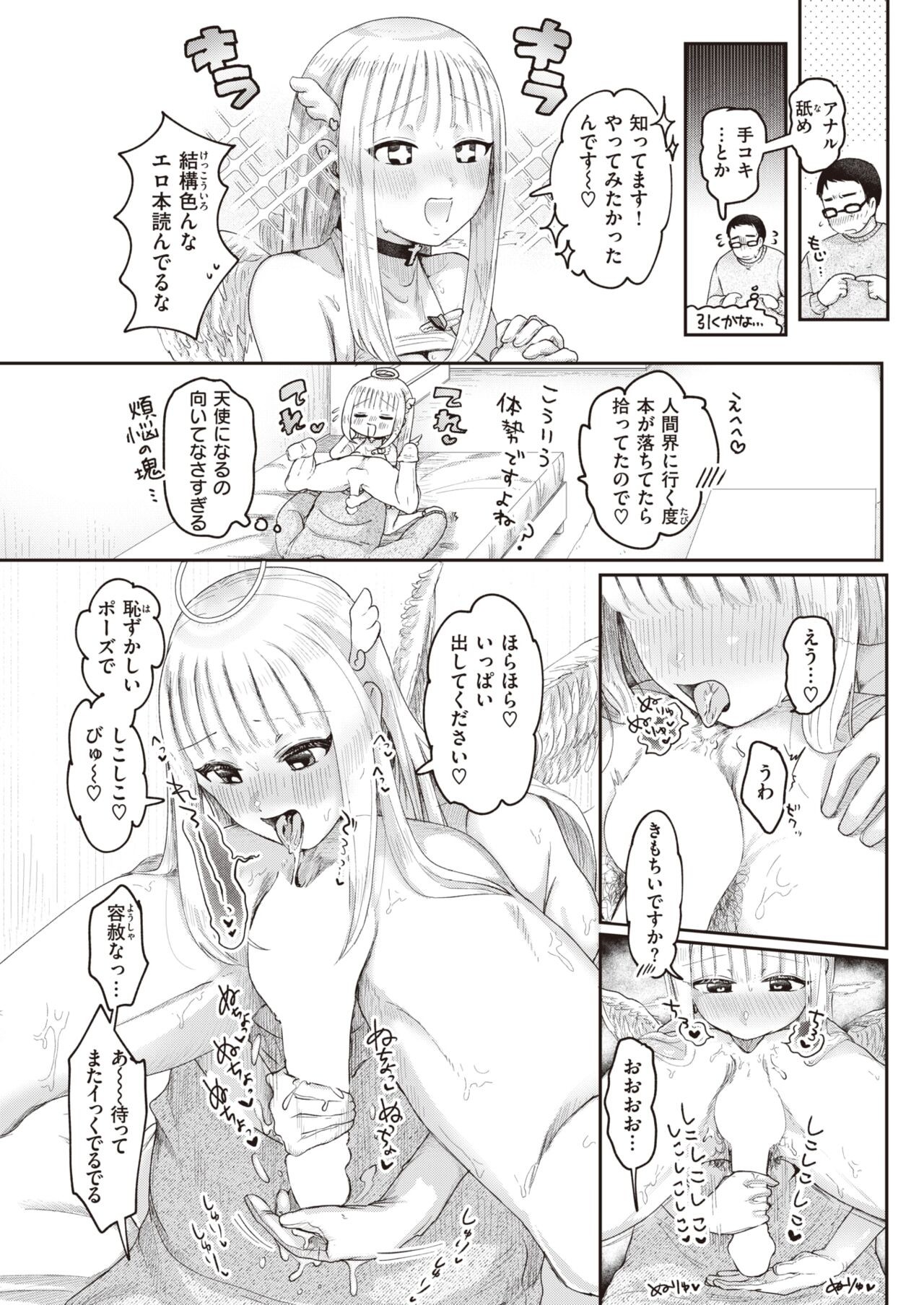 Page 108