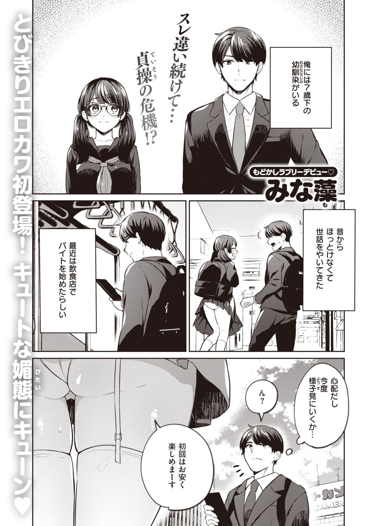 Page 115