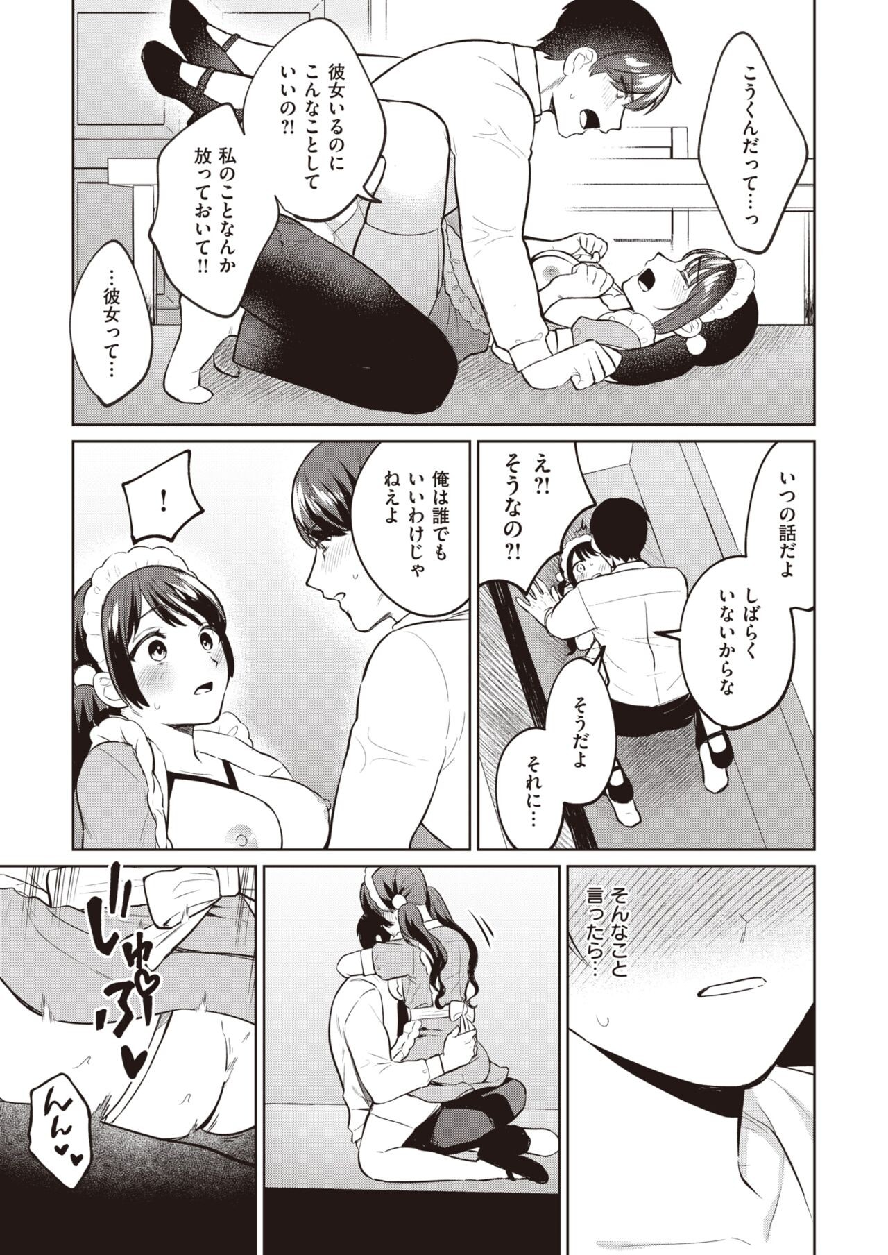 Page 131