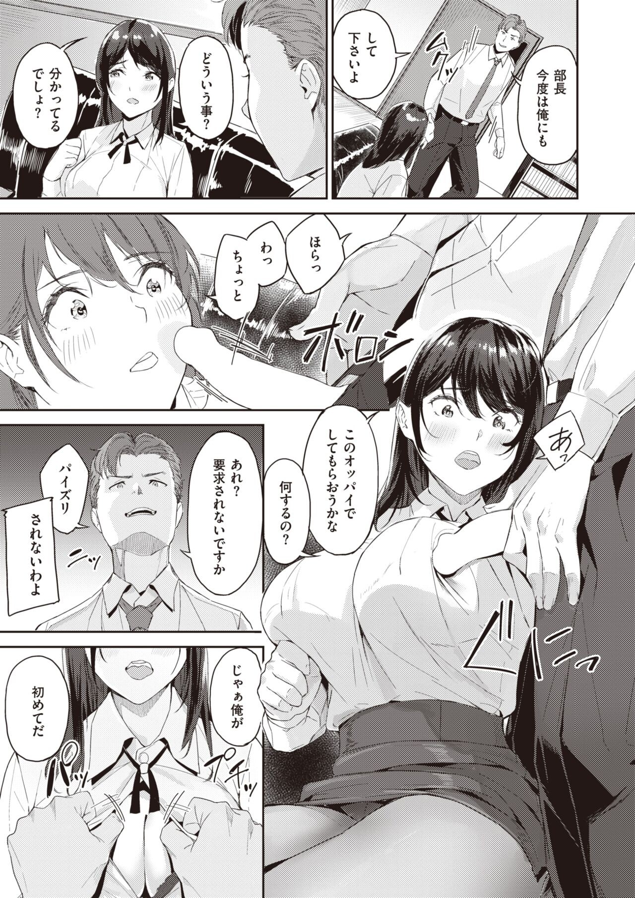 Page 147