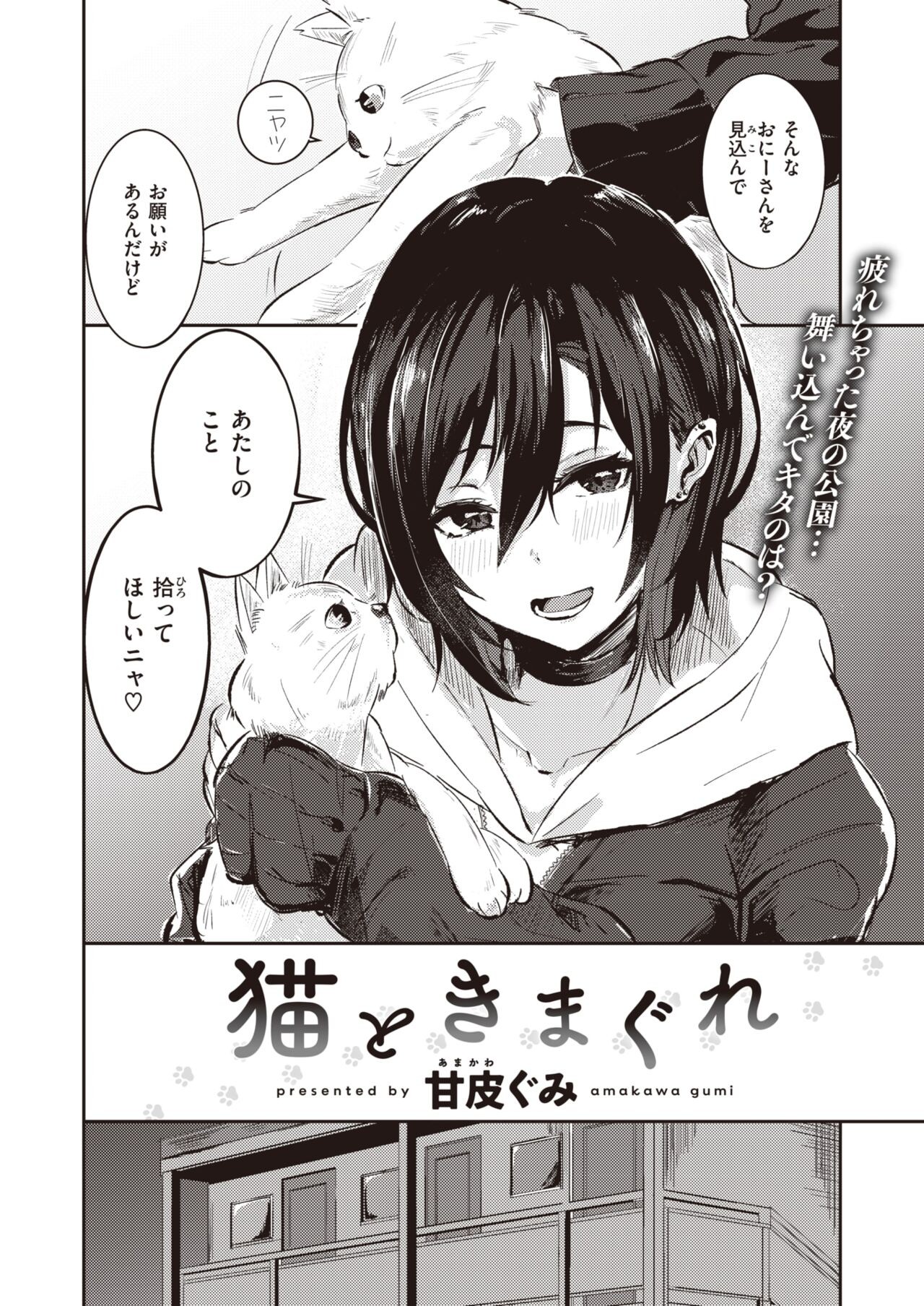 Page 176