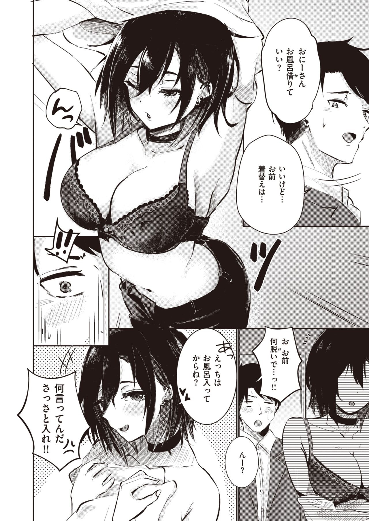 Page 178
