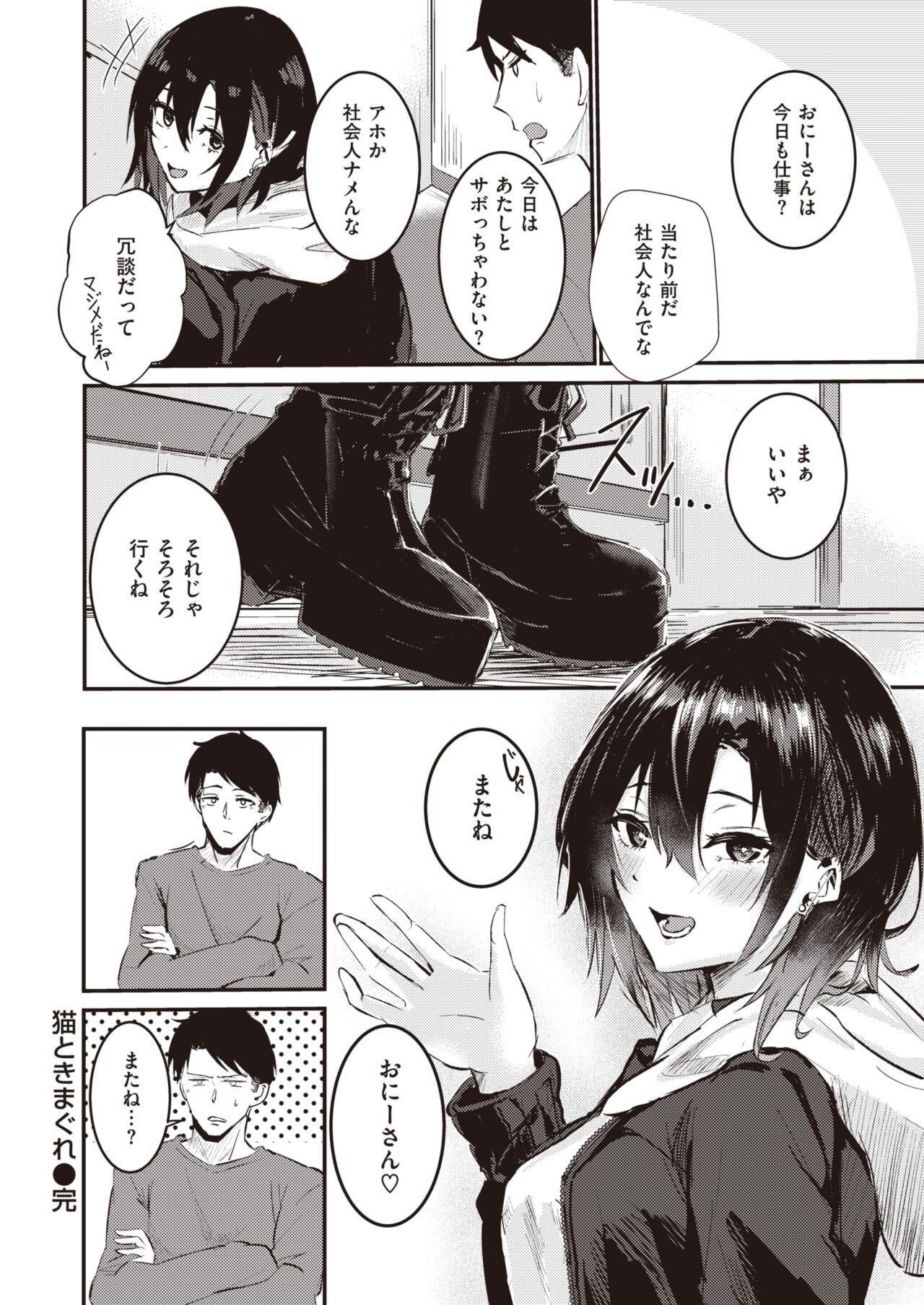 Page 198