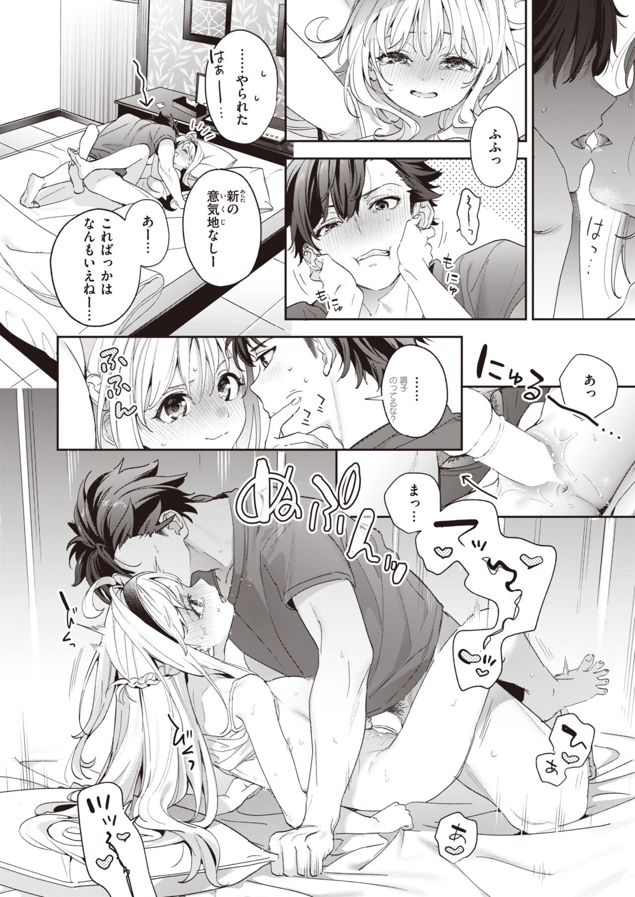 Page 54