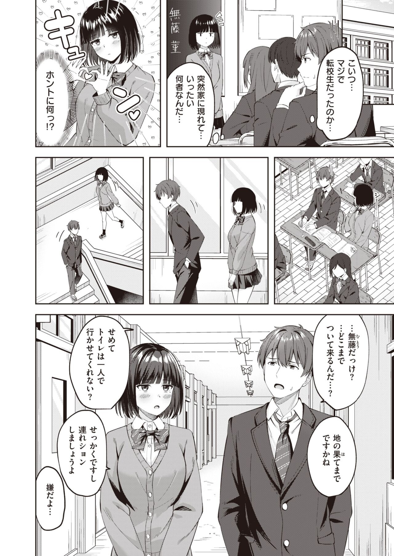 Page 62
