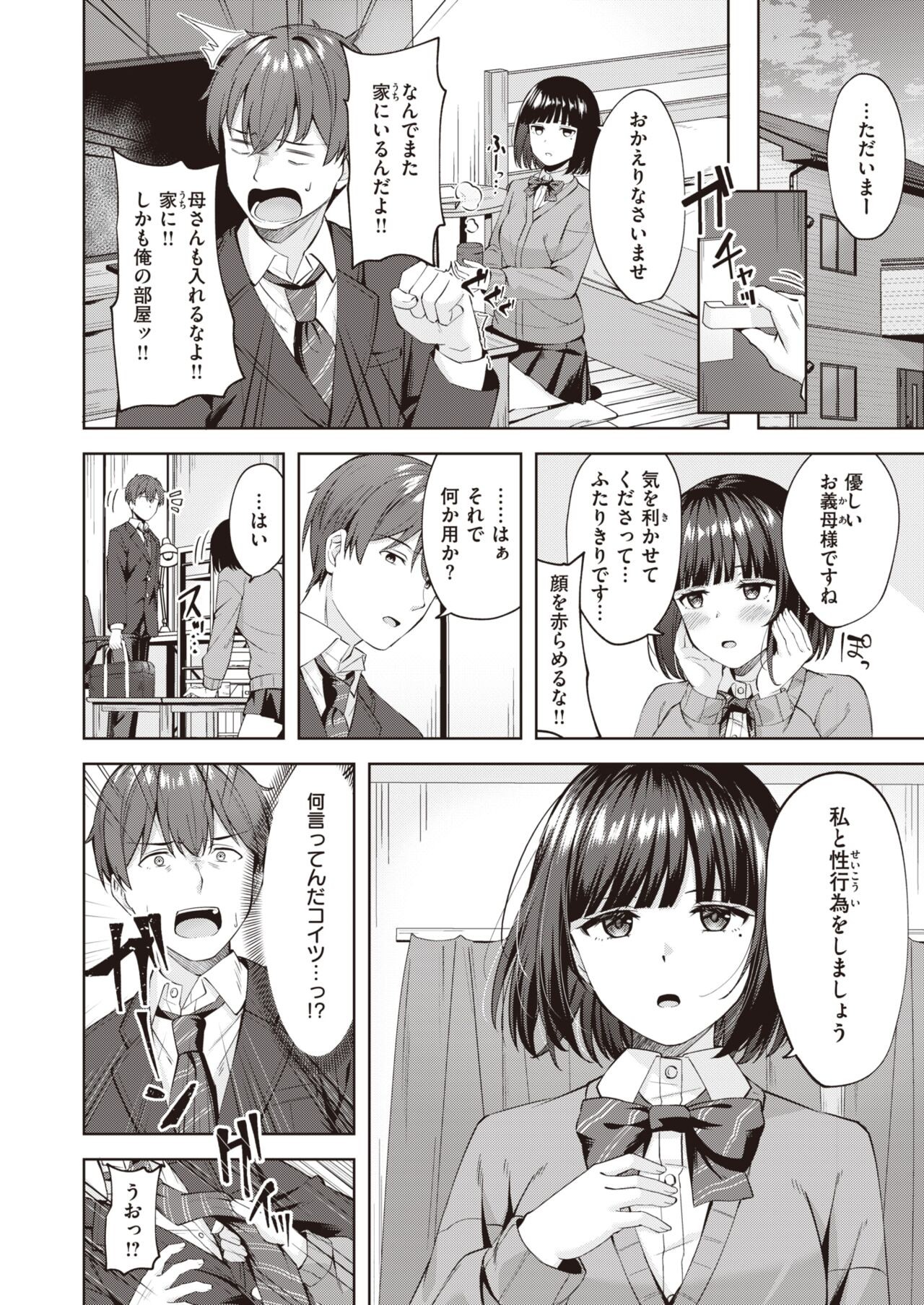 Page 64