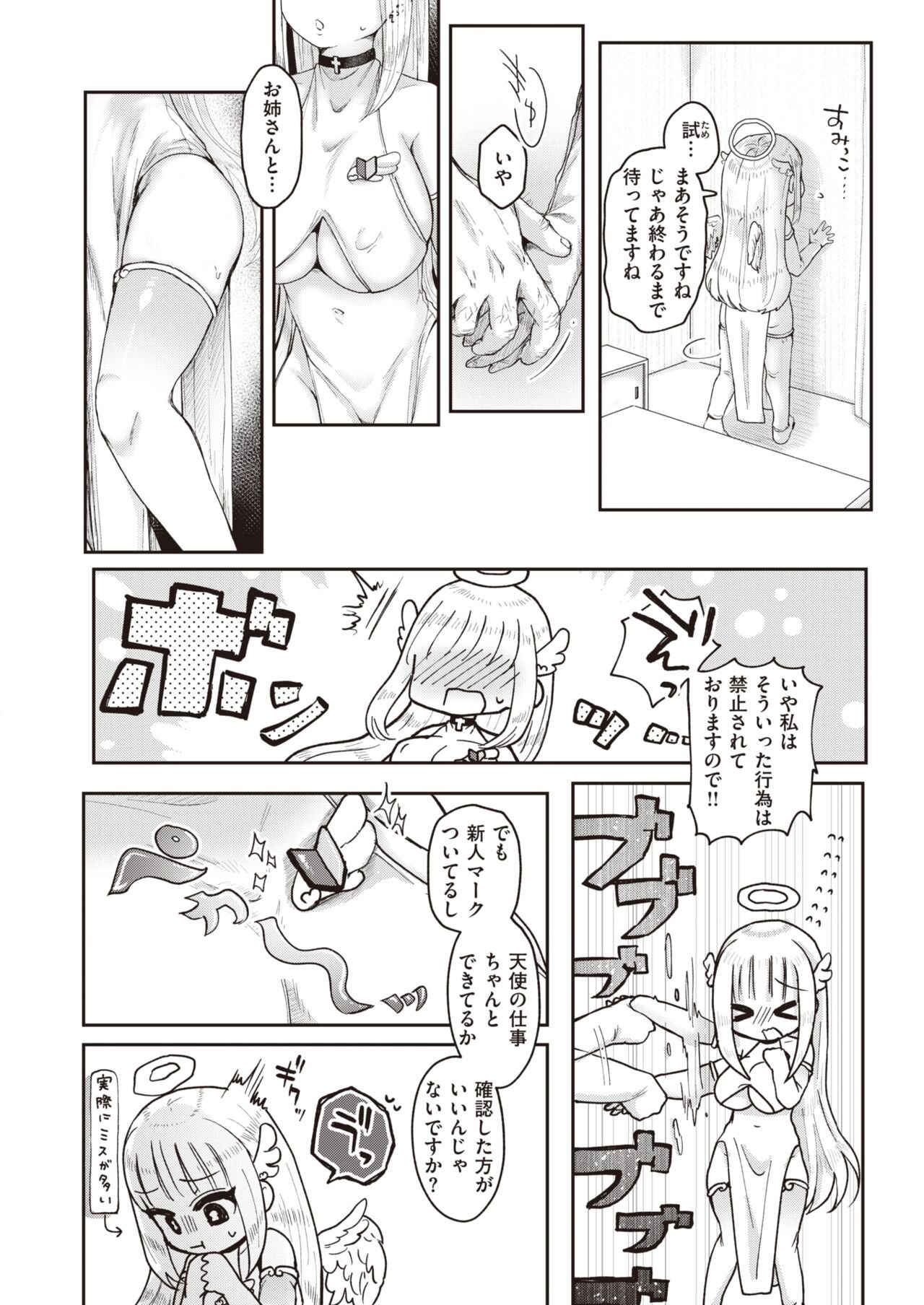Page 90