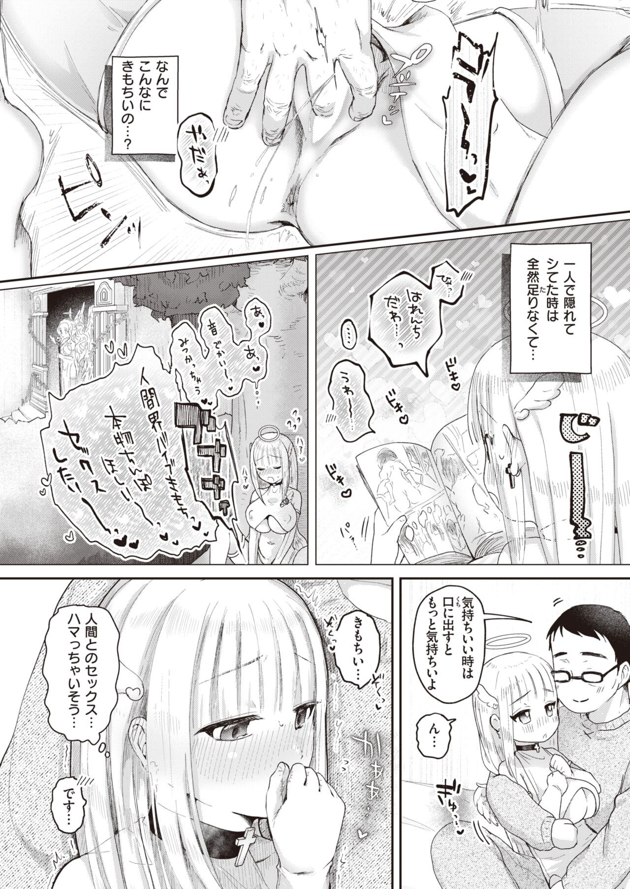 Page 96