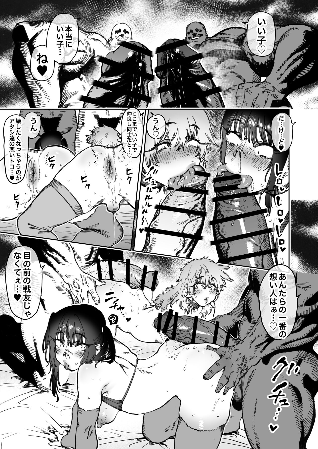 Page 64