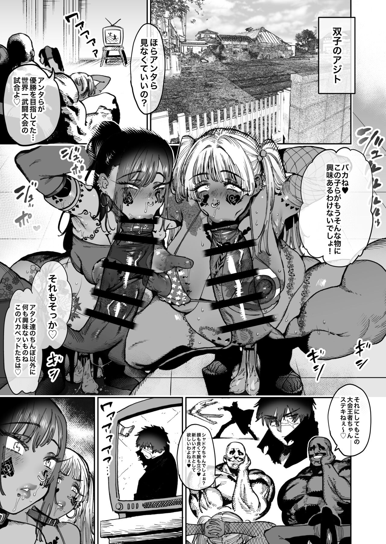 Page 77