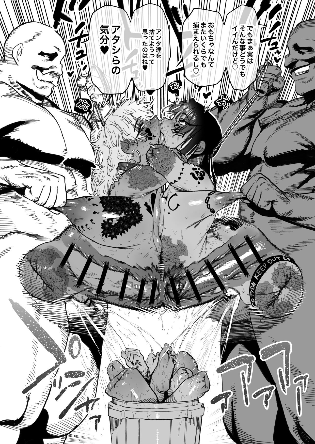 Page 89