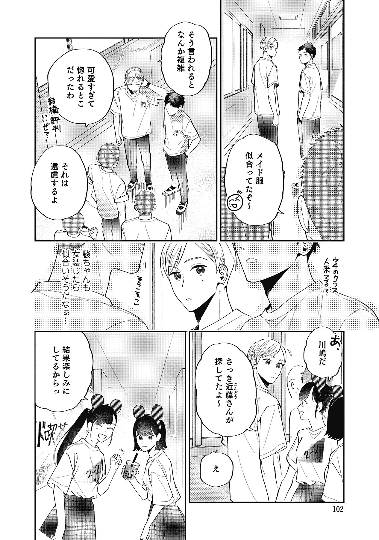 Page 102