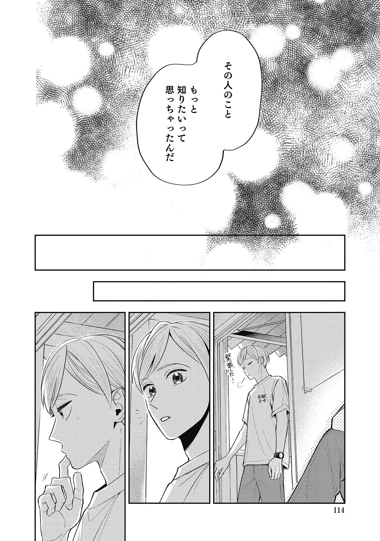 Page 114
