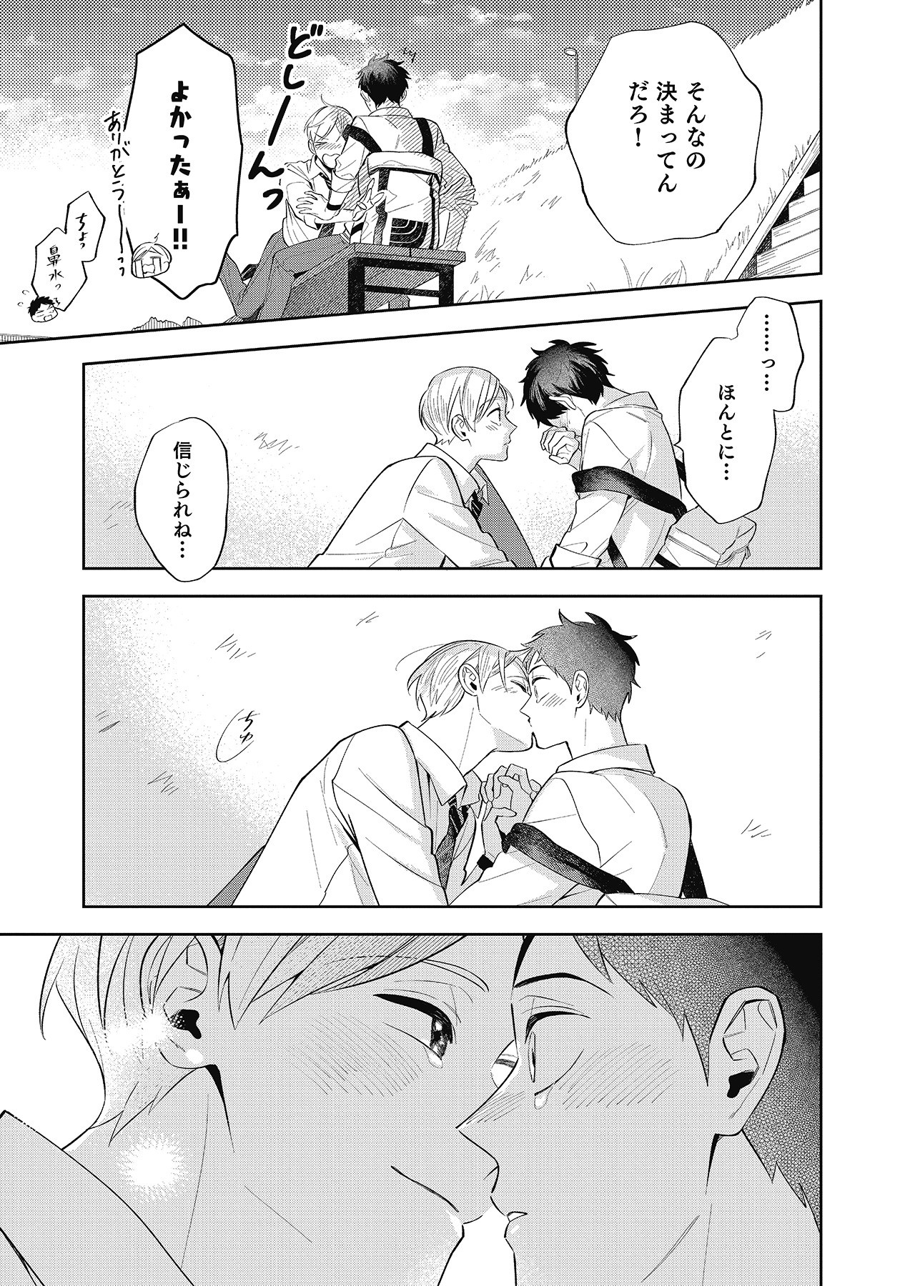 Page 121