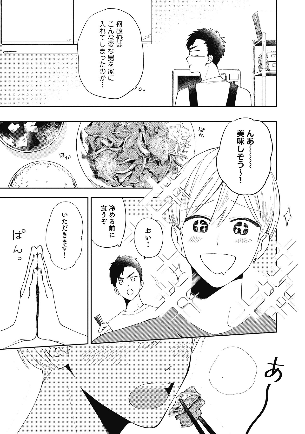 Page 127