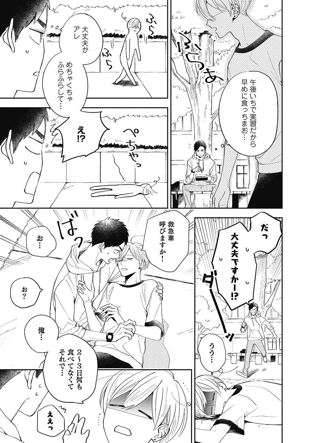 Page 129