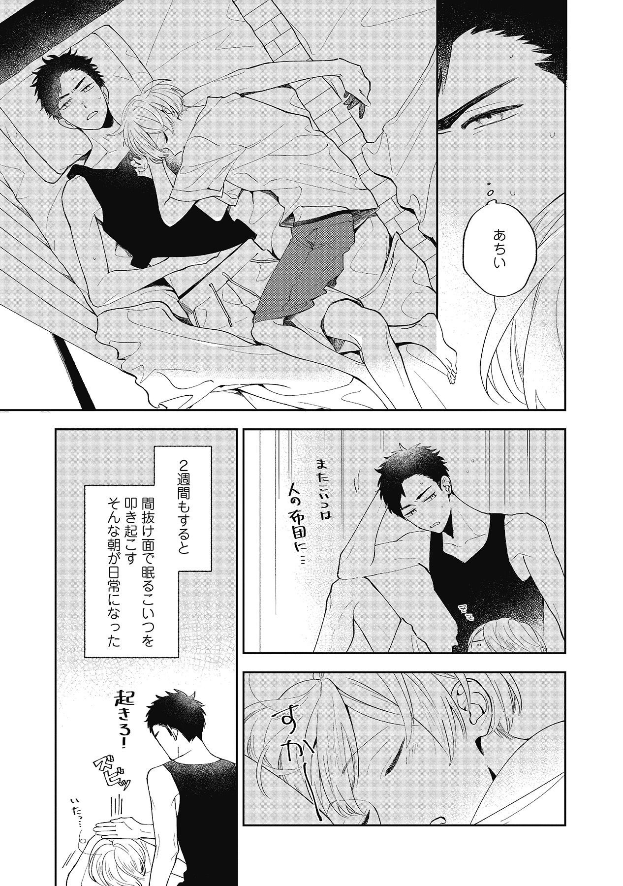Page 139