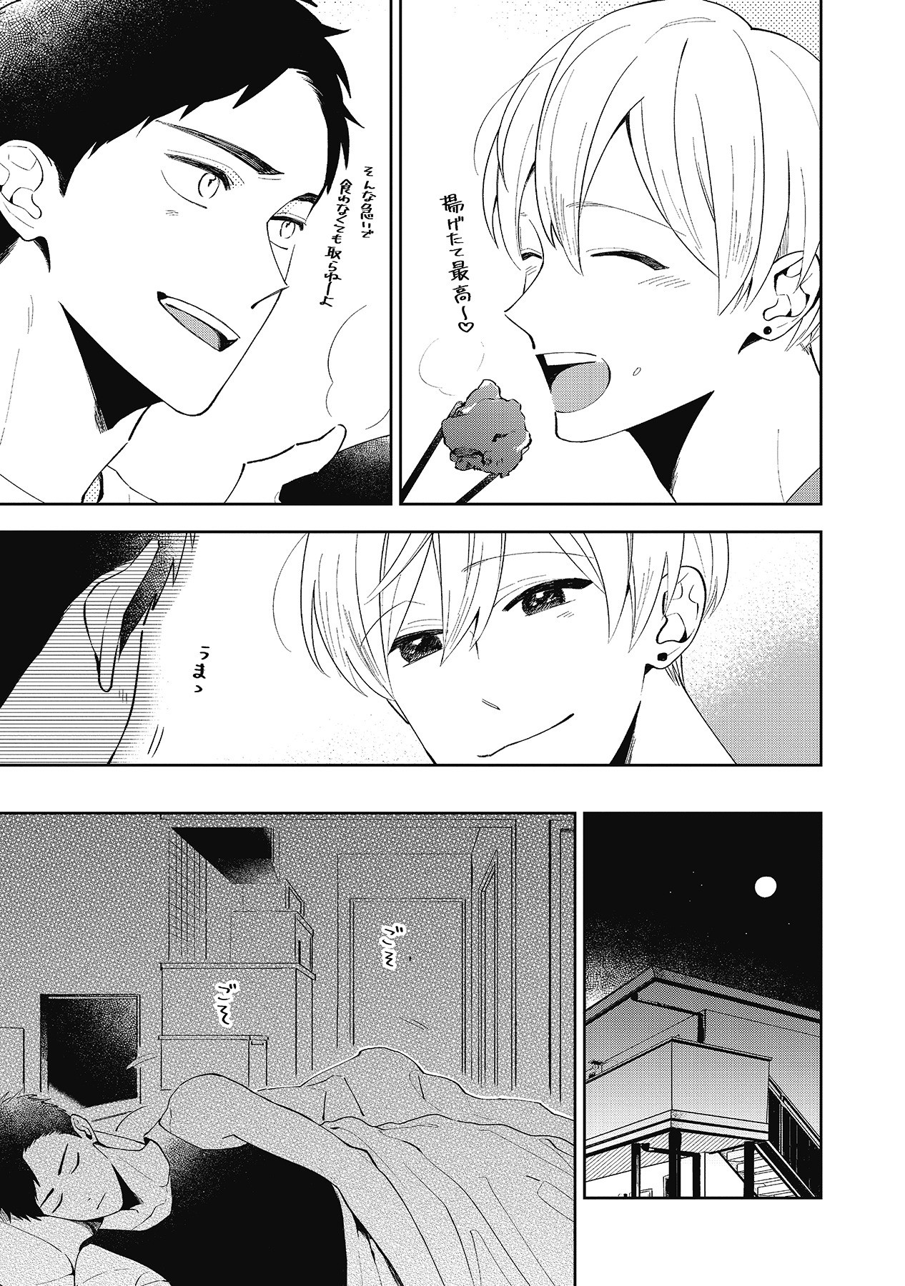 Page 145