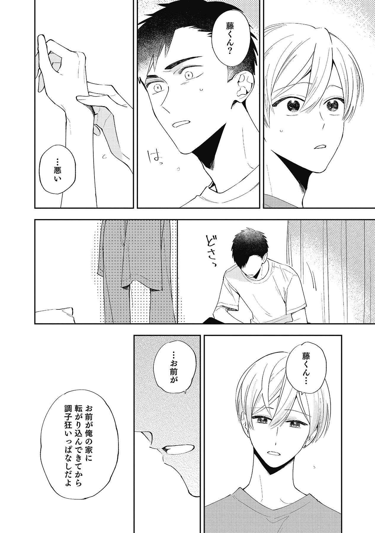 Page 150