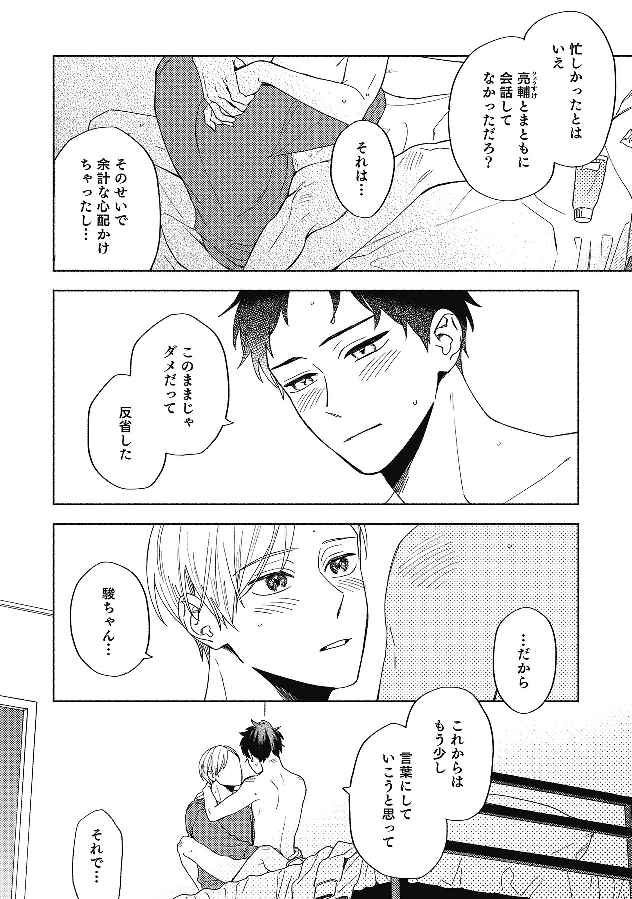 Page 164