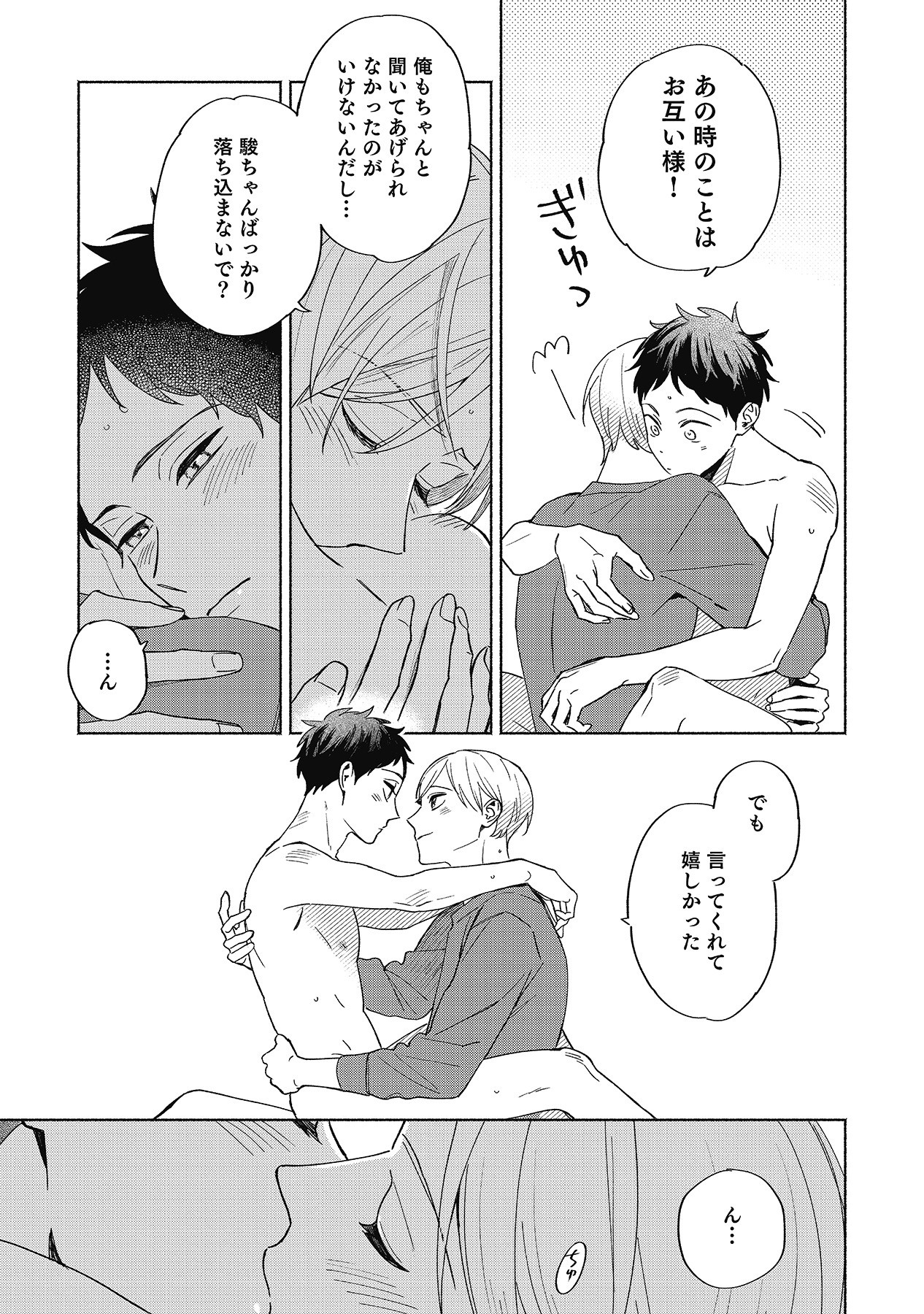 Page 165