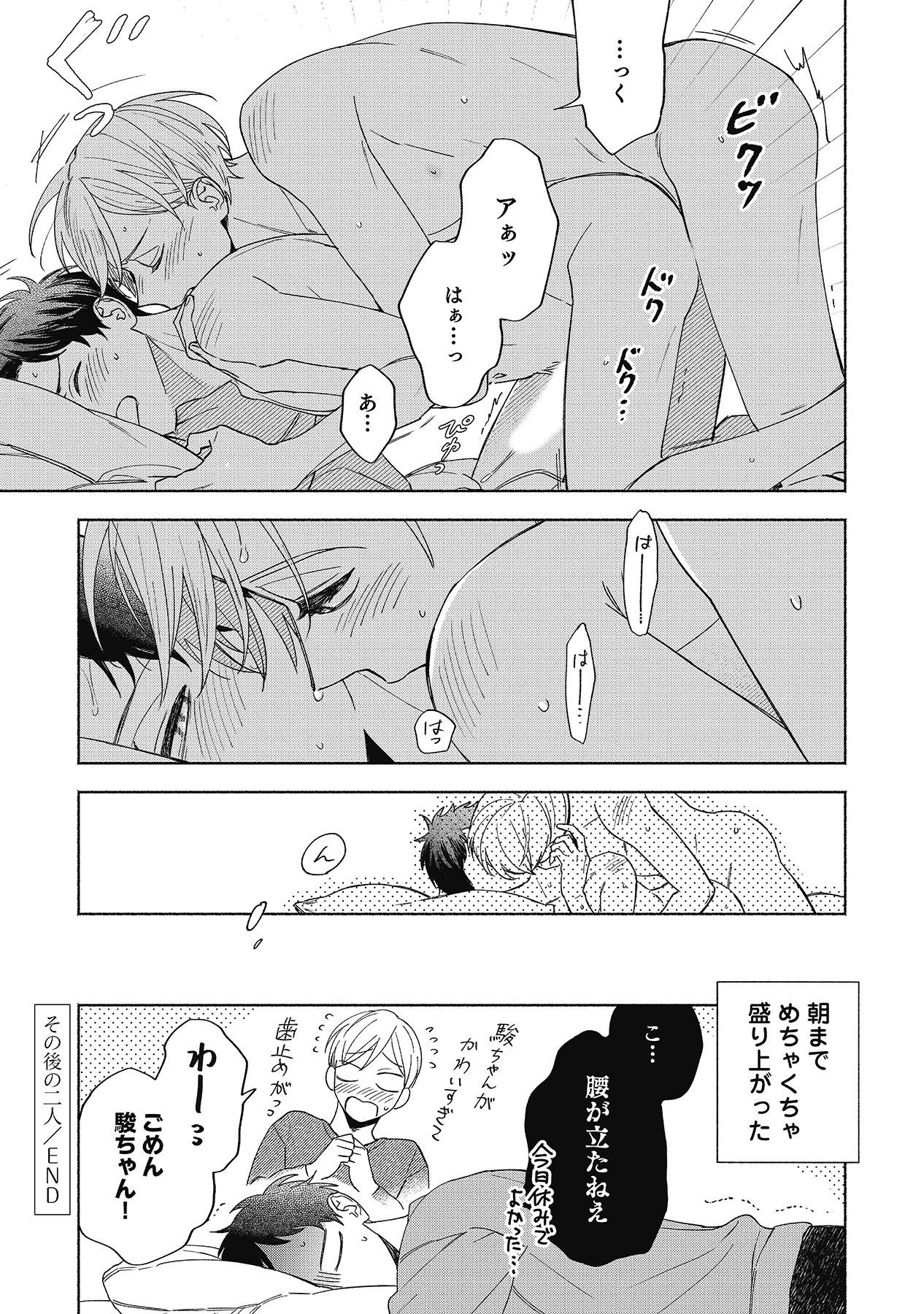 Page 171