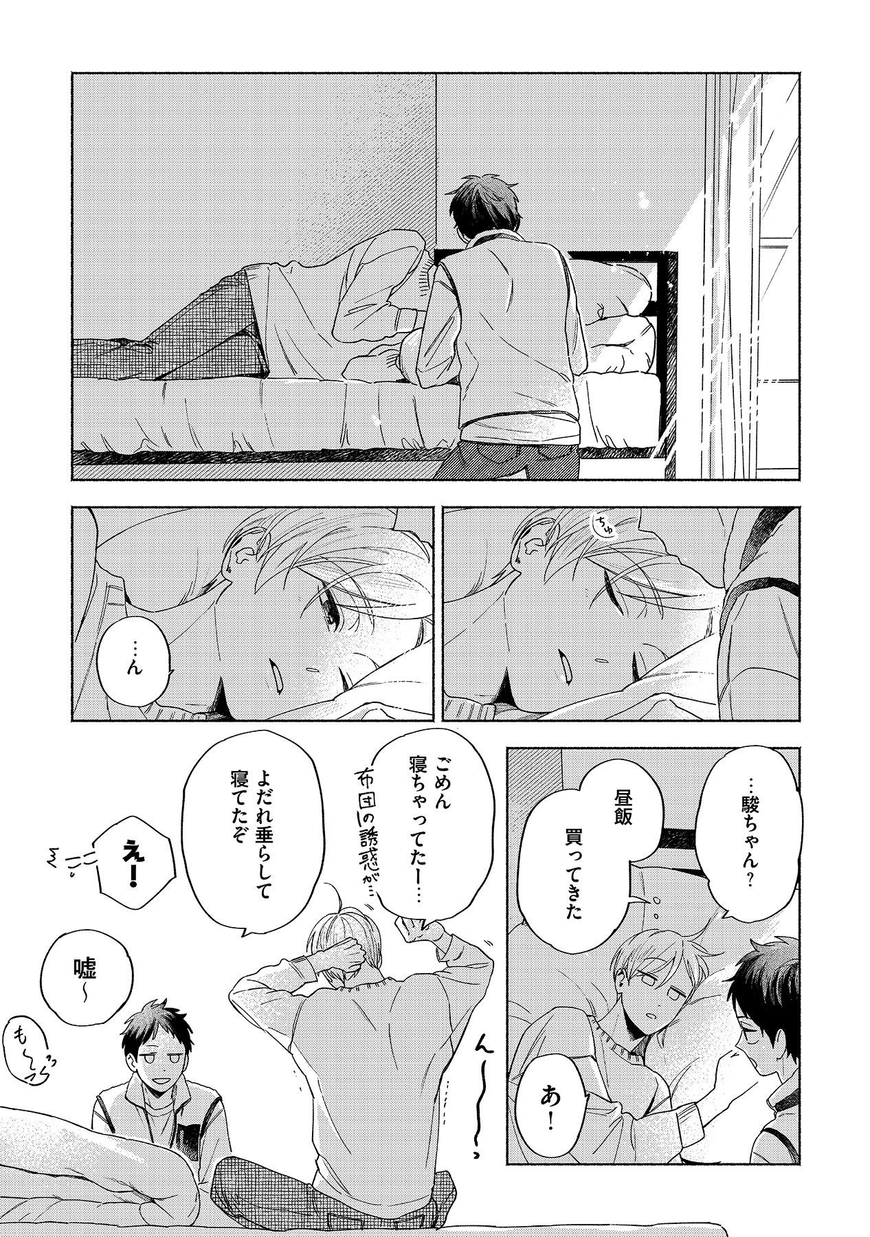 Page 175